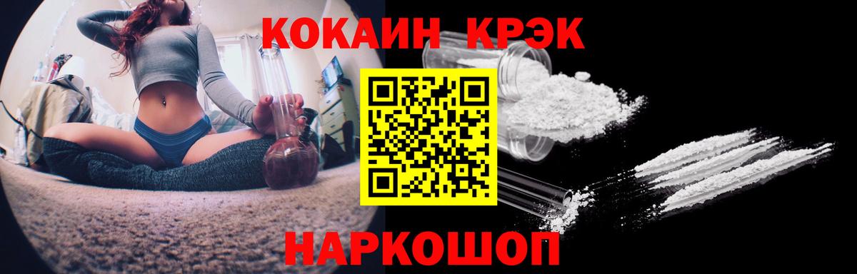 КОКАИН Эквадор Кинель
