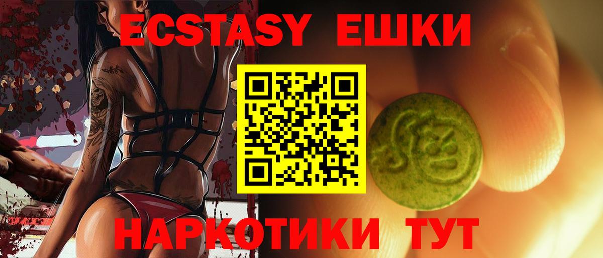 ЭКСТАЗИ louis Vuitton Кинель
