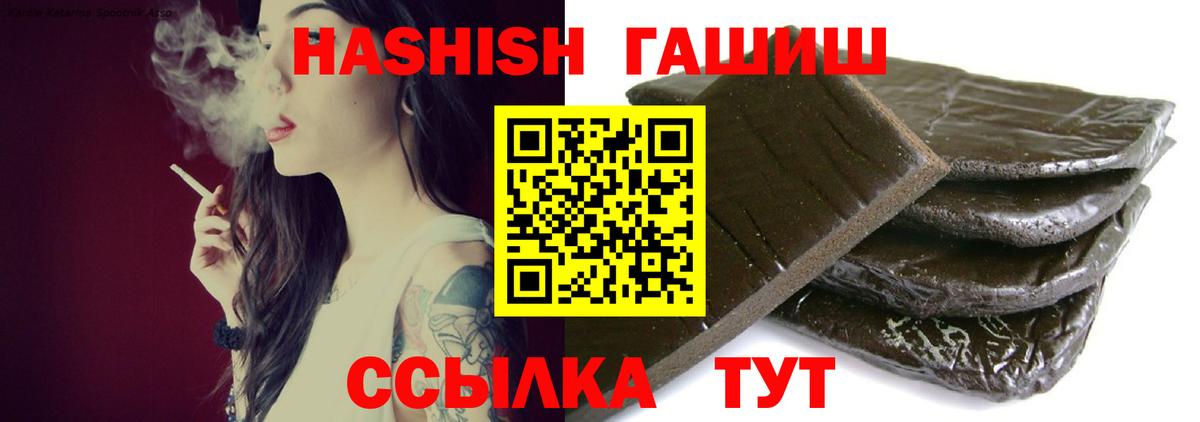 ГАШ VHQ  Вход с VPN  ГАШ  Кинель 