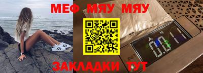 мефедрон VHQ Комсомольск-на-Амуре