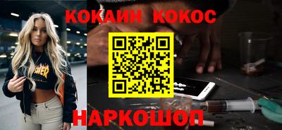 мефедрон VHQ Комсомольск-на-Амуре