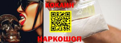 мефедрон VHQ Комсомольск-на-Амуре