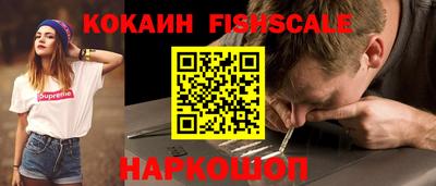 гашиш Конаково