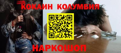 мефедрон VHQ Комсомольск-на-Амуре