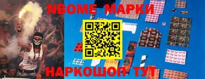 амфетамин Коммунар