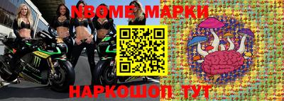 мефедрон VHQ Комсомольск-на-Амуре