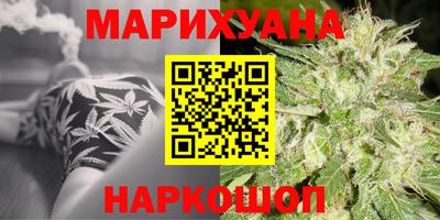 мефедрон VHQ Комсомольск-на-Амуре
