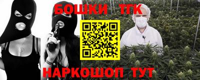 мефедрон VHQ Комсомольск-на-Амуре