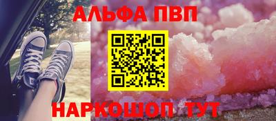 амфетамин Коммунар