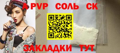 амфетамин Коммунар