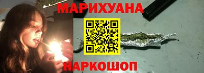 мефедрон VHQ Комсомольск-на-Амуре