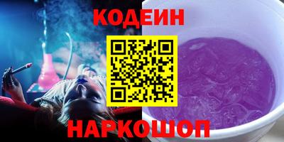 мефедрон VHQ Комсомольск-на-Амуре