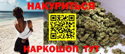 мефедрон VHQ Комсомольск-на-Амуре