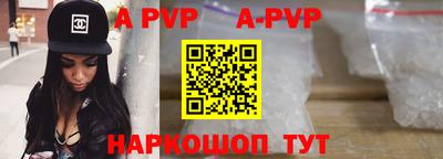 мефедрон VHQ Комсомольск-на-Амуре