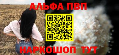 амфетамин Коммунар