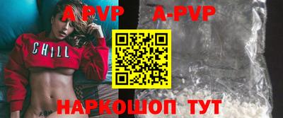 амфетамин Коммунар