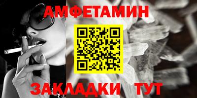 мефедрон VHQ Комсомольск-на-Амуре