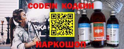 амфетамин Коммунар