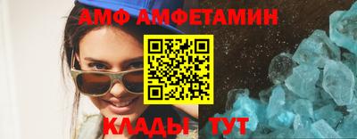 мефедрон VHQ Комсомольск-на-Амуре