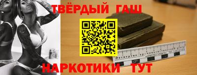мефедрон VHQ Комсомольск-на-Амуре
