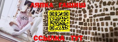 гашиш Конаково