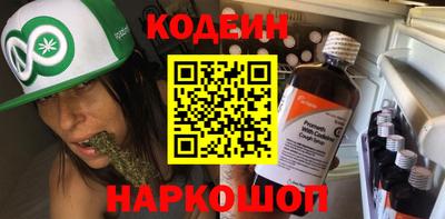 мефедрон VHQ Комсомольск-на-Амуре