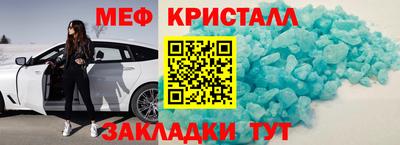 мефедрон VHQ Комсомольск-на-Амуре