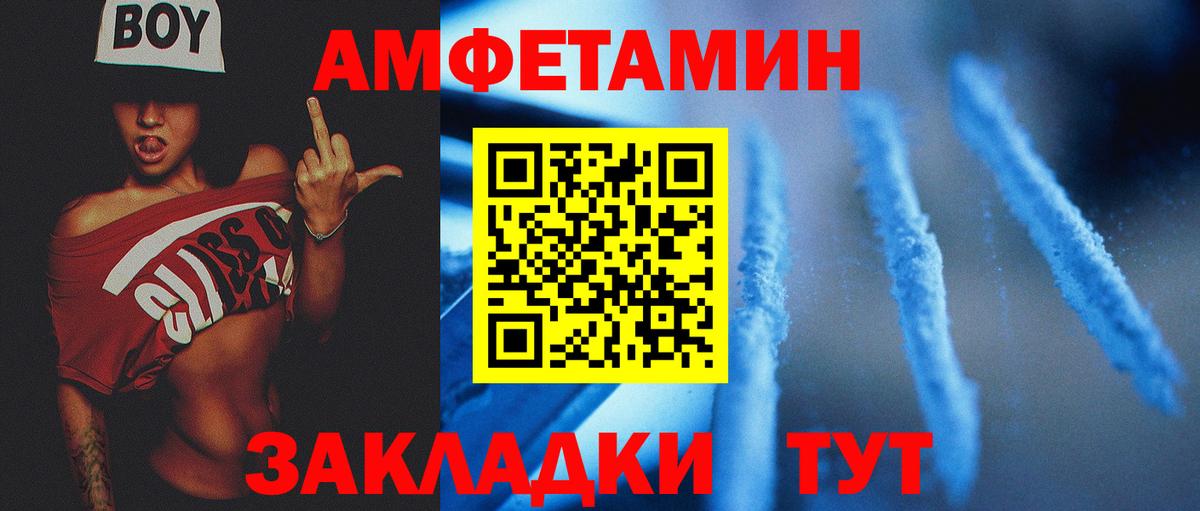 МЕТАМФЕТАМИН Methamphetamine Кинель