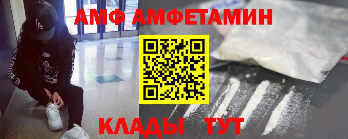 Первитин винт  Первитин винт  Вход с VPN  Кинель 