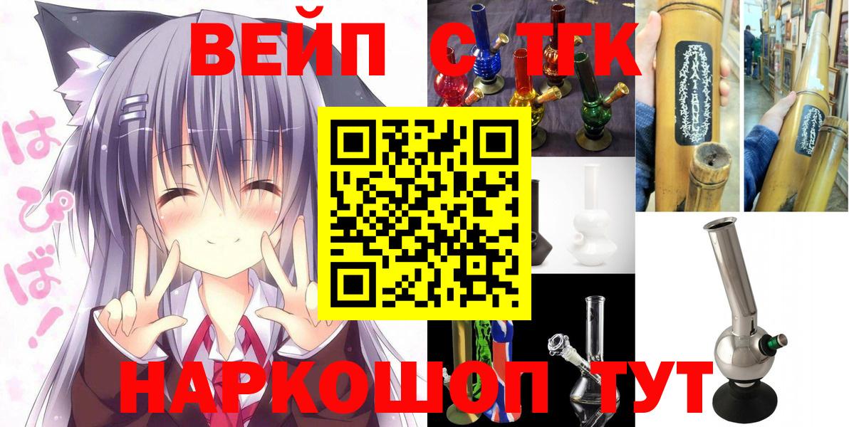 Кинель  Дистиллят ТГК жижа  Вход с VPN 