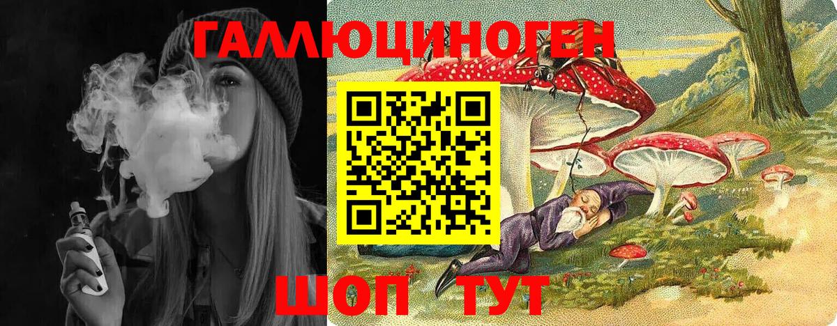 Псилоцибиновые грибы мицелий Кинель