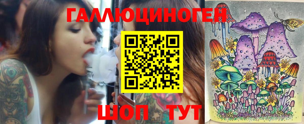 Кинель  Псилоцибиновые грибы ЛСД  Вход с VPN 